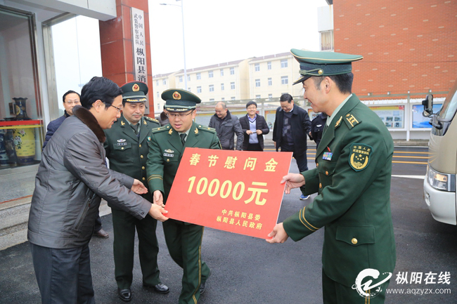 李红兵走访慰问驻枞部队、武警和消防官兵