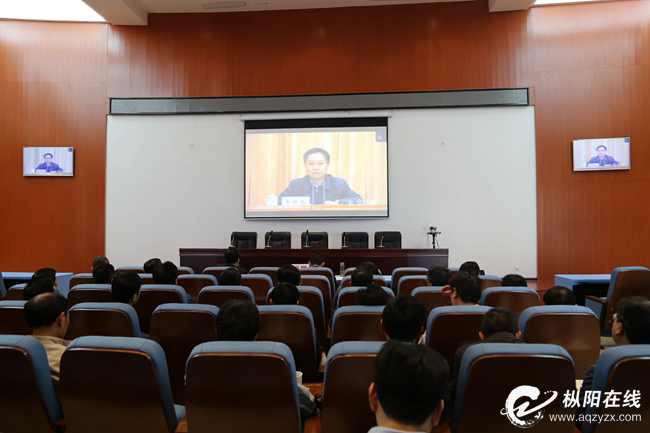 我县组织收听收看全省迎接中央环境保护督察工作电视电话会议