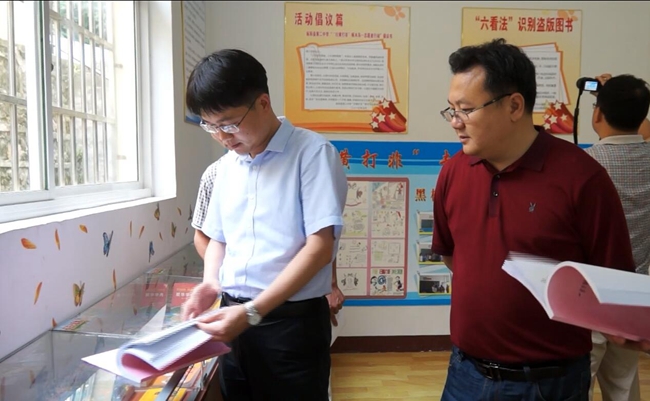 我县“扫黄打非”进基层示范点接受省级检查验收