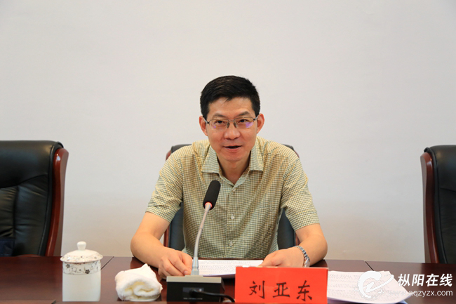 我县召开美丽乡村建设迎检动员会