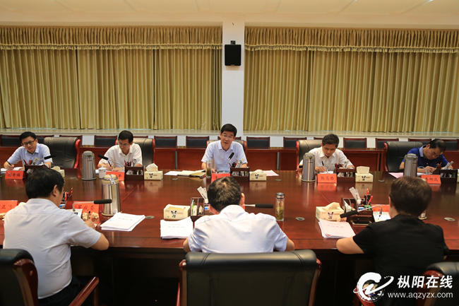 构筑从严治党新气象 创造改革发展新业绩