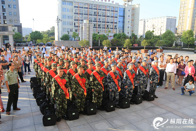 枞阳退伍新兵动身赴兵营