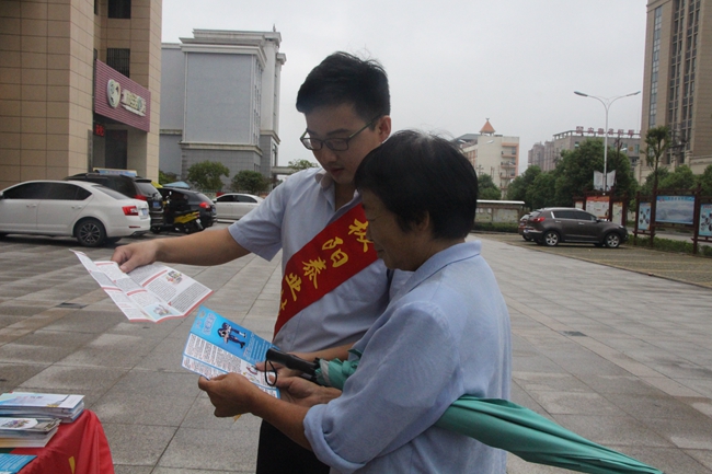 “金融知识进万家”行动走进枞阳