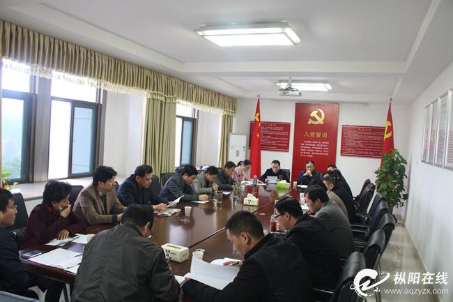 全县美丽乡村建设工作领导小组会议召开