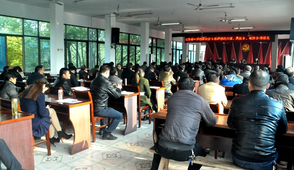 市委第一巡察组扶贫专项巡察藕山凤仪长沙动员会召开