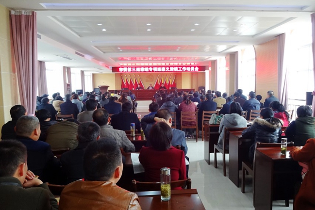 市委第三巡察组赴义津镇开展巡察