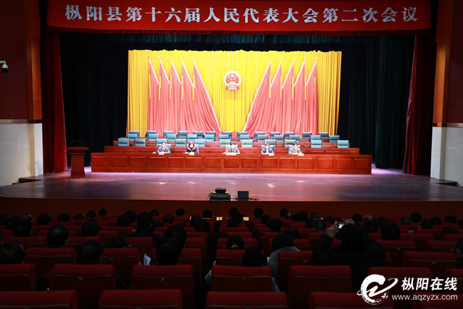县十六届人大二次会议举行预备会议