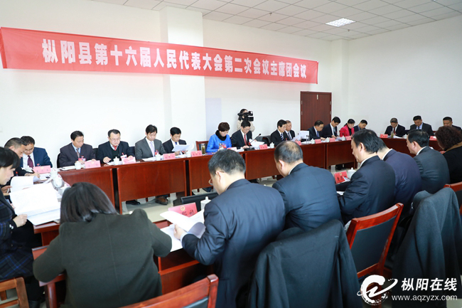 县十六届人大二次会议主席团召开第二次会议