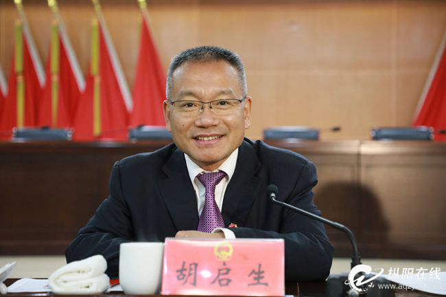 以鲲鹏展翅雄心 实现崛起与腾飞