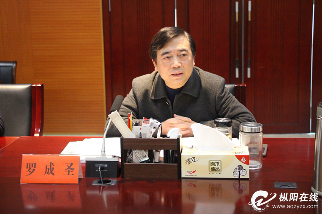 中国水利水电第五工程局有限公司来枞审核