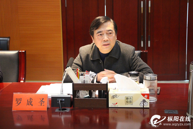 中国水利水电第五工程局有限公司来枞考察