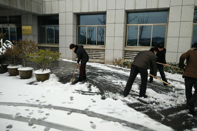 人大机关党员干部上街铲雪除了冰