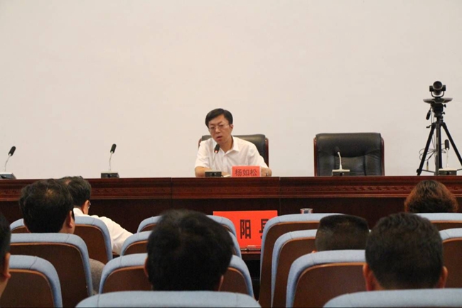 2018年省安委会第二次全体会议暨全省安全生产工作电视电话会议召开