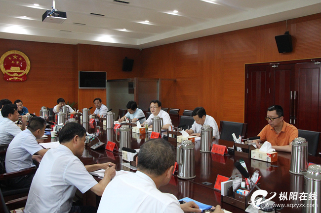 县环境保护委员会专题会议召开
