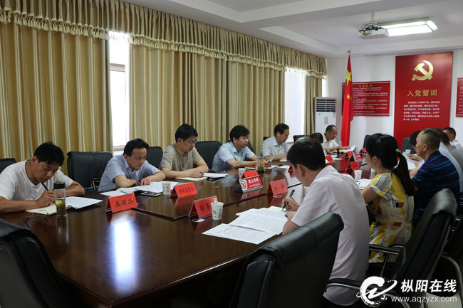 县城文明创建专项提升行动工作会议召开