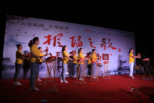 “枞阳之歌”周末大舞台群众文艺展演拉开序幕