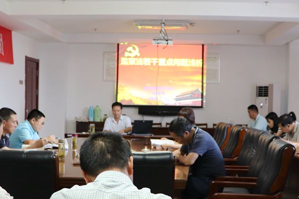 “我是纪检监察人”之二： 我为大家讲一课