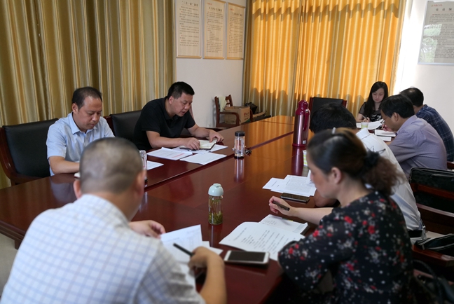 县城文明创建第十六片区召开动员部署会