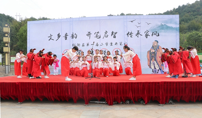 枞阳县第一届小学生开笔礼举行