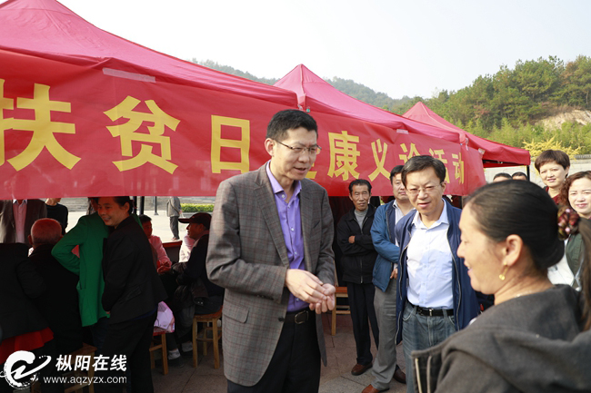 我县举办2018年扶贫日活动