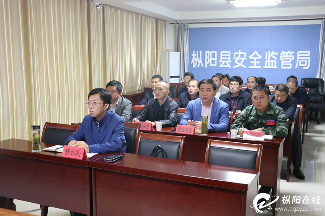 今冬明春火灾防控工作动员部署视频会召开