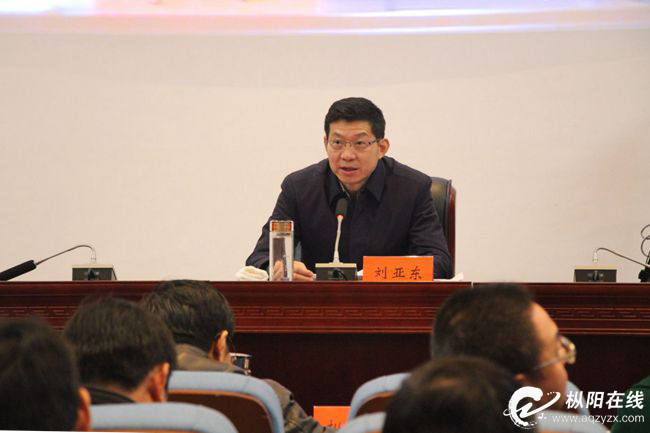 全省市县机构改革推进会电视电话会议召开