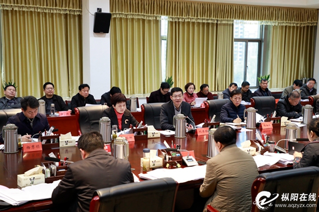 县委常委会会议暨脱贫攻坚工作指挥部会议巡视整改工作领导小组会议召开