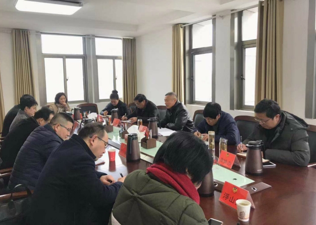 县政协党组召开2018年度民主生活会征求意见座谈会