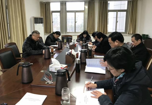 县政协党组召开2018年度民主生活会