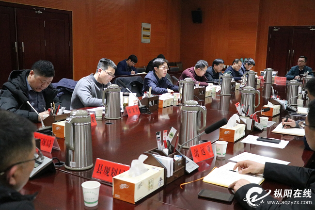 中建材资源综合利用产业园和环保装备制造产业园项目协调会召开