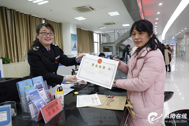 3月1日起枞阳全面启用新版营业执照