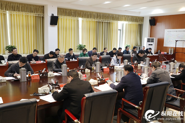 县委常委会会议暨县脱贫攻坚工作指挥部会议召开