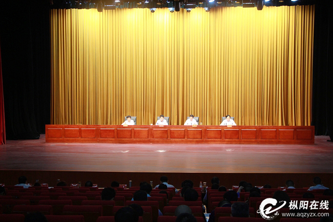 我县召开脱贫攻坚整改提升工作动员培训会