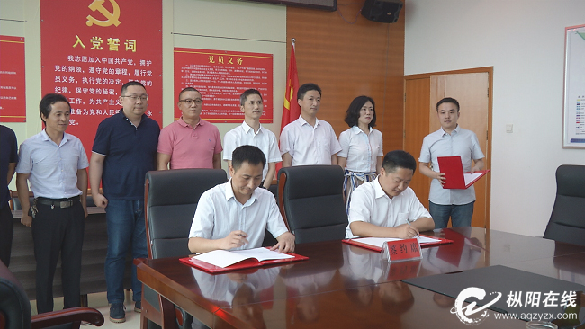 我省第一支市场化运作县域直投产业基金在县经开区正式成立