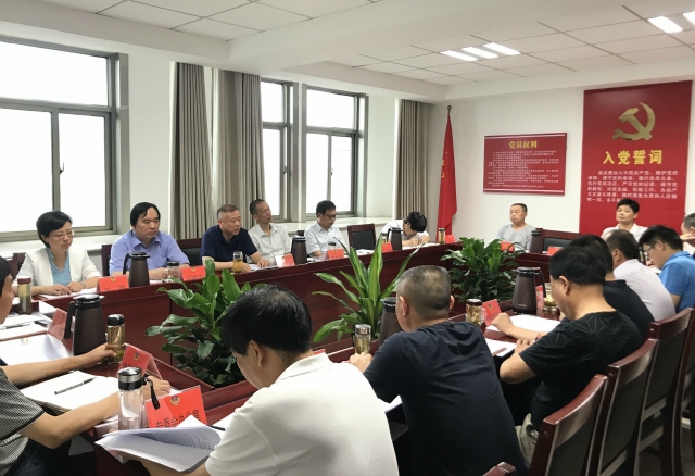 何正清主持召开县政协党组扩大学习会议和主席会议