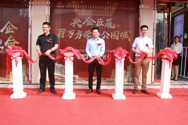 中国铁建·花语江南来枞阳“吆喝”