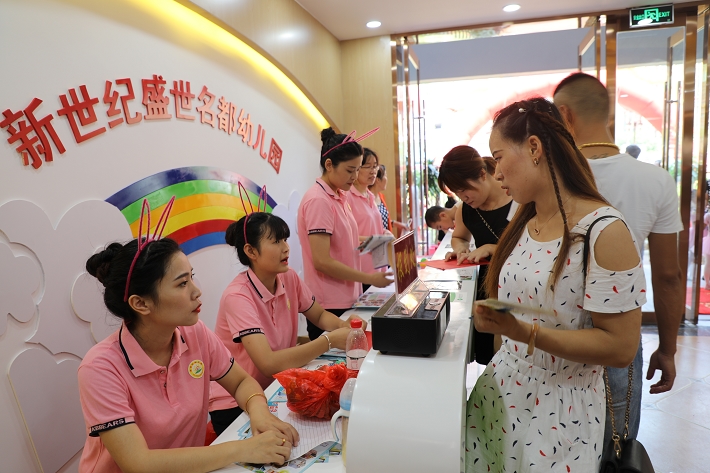 新世纪幼儿园：致力打造高品质的学前教育