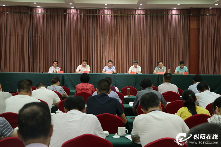 县委主题教育巡回指导组暨全县各单位从事组织人事工作负责人培训会议召开