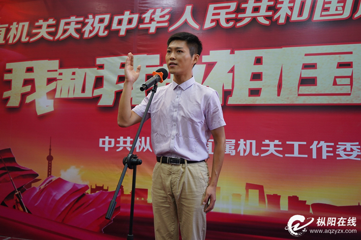我县举行“我和我的祖国”演讲比赛