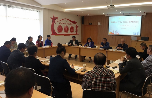 农工民主党枞阳支部开展“不忘合作初心、继续携手前进”主题活动