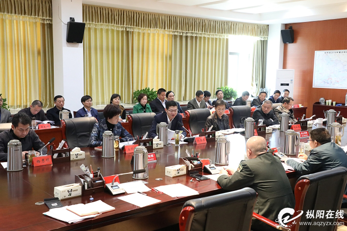 县委中心组理论学习会议暨县委常委会主题教育第五次集中研讨会召开