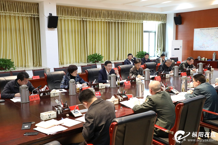 县委常委会会议暨县委主题教育领导小组第三次会议召开
