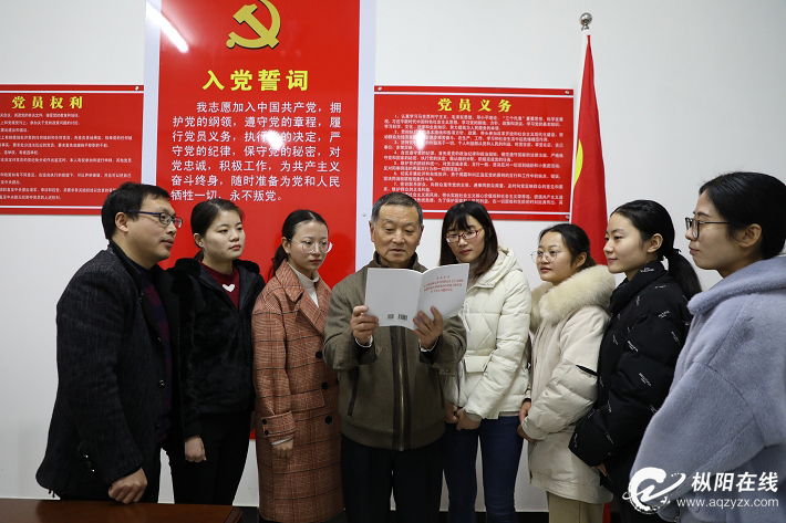 党的十九届四中全会精神进校园