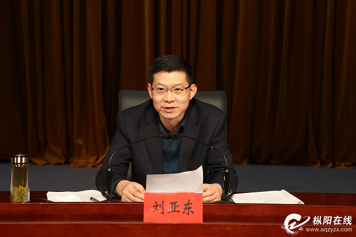 我县召开禁放禁烧动员大会