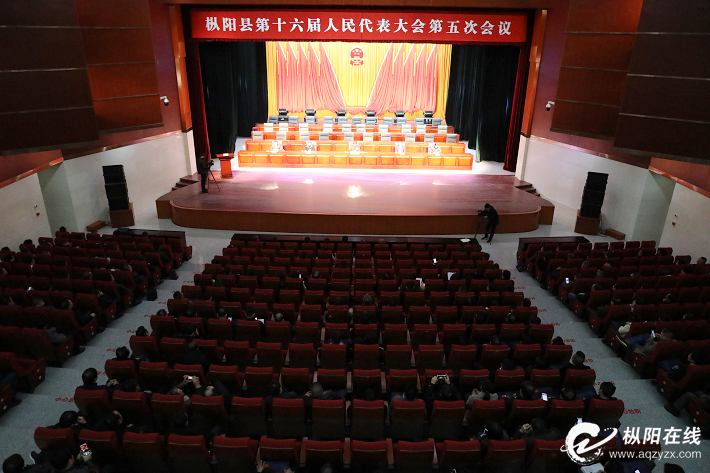 县十六届人大五次会议举行预备会议
