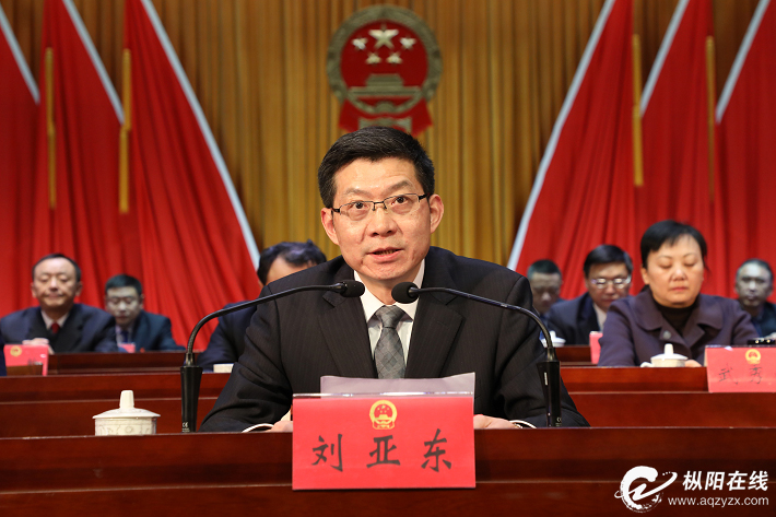 县十六届人大五次会议胜利闭幕