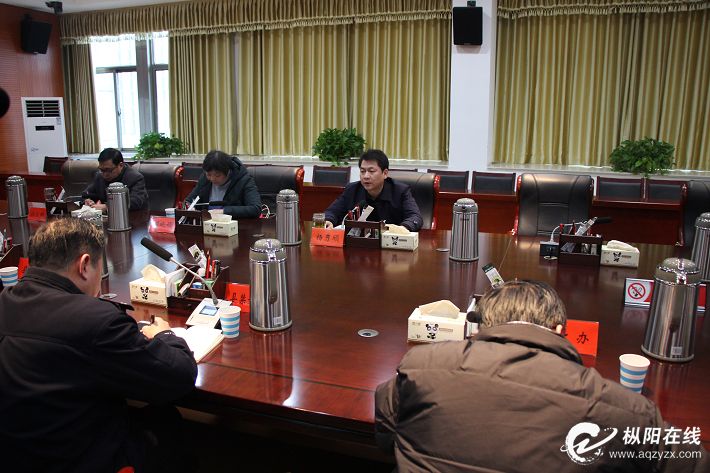 我县召开禁放禁烧调度推进会