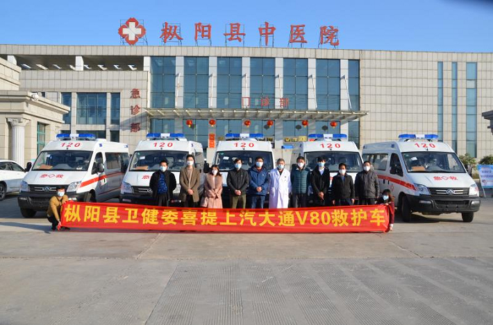 我县购置救护车 助力疫情防控