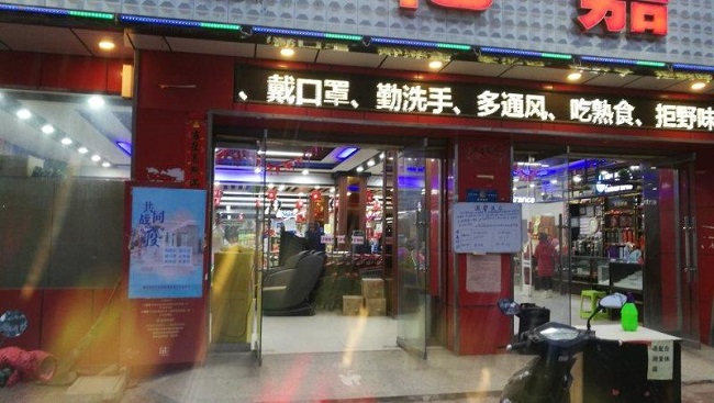 枞阳开展爱国卫生运动助力疫情防控