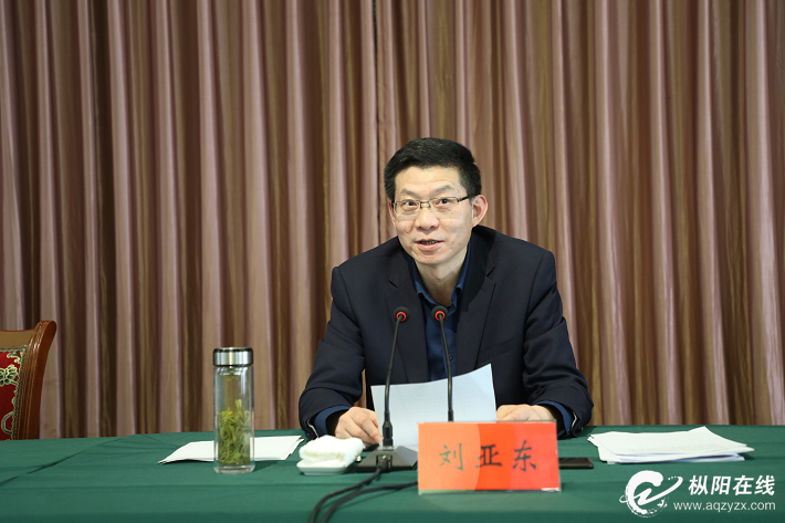 坚持政治引领 强化使命担当 打造过硬队伍<br>为决战脱贫攻坚决胜全面小康提供坚强保障